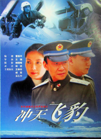天桃园的监禁